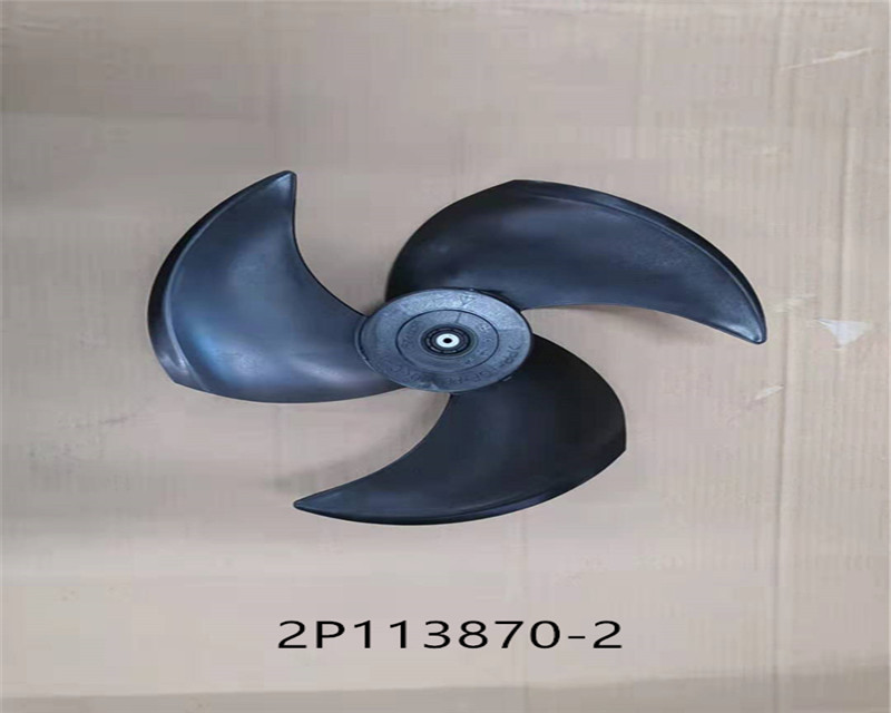 DAIKIN FAN BLADE PZ400P1